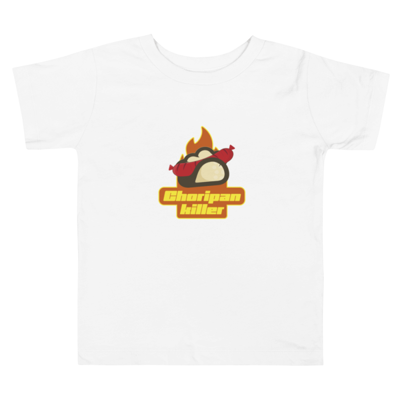 toddler staple tee white front 646f64a193b9c